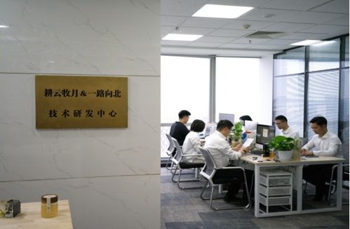 蜜作技術研發中心正式成立，開啟技術創新新篇章