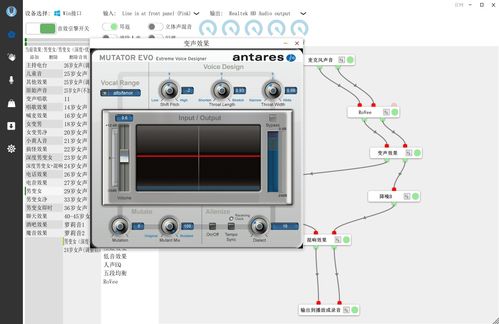 無需額外設備，電腦直通男變女音 軟硬件批發帶來的音頻處理革命